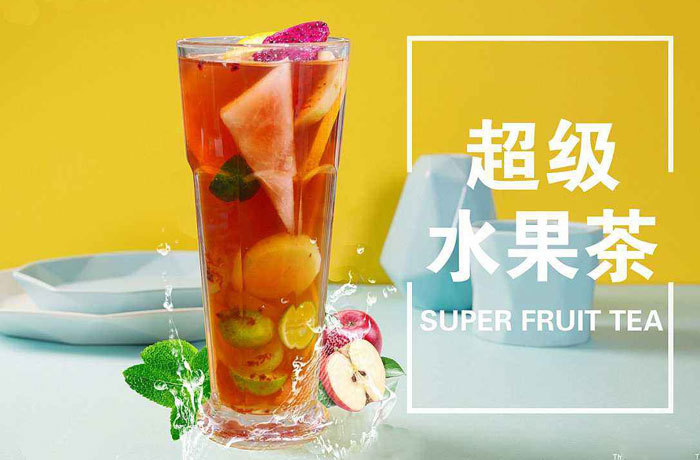 兴隆水果茶培训